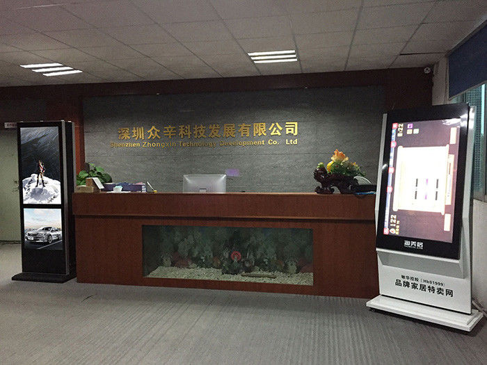 الصين Shenzhen Zhongxin Technology Co., Ltd. ملف الشركة 